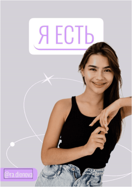 [ra.dionova] Я есть (2022)_0.png